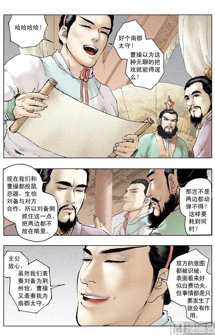 第166话