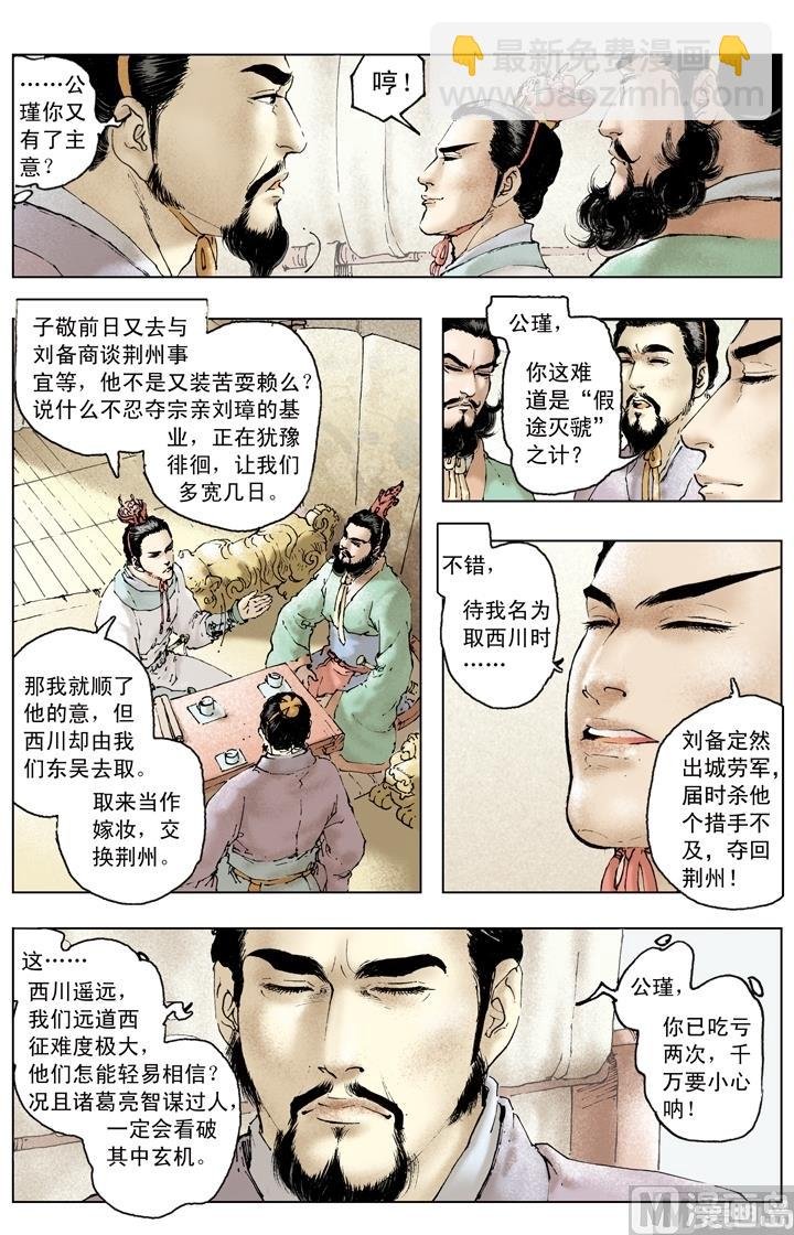 第166话