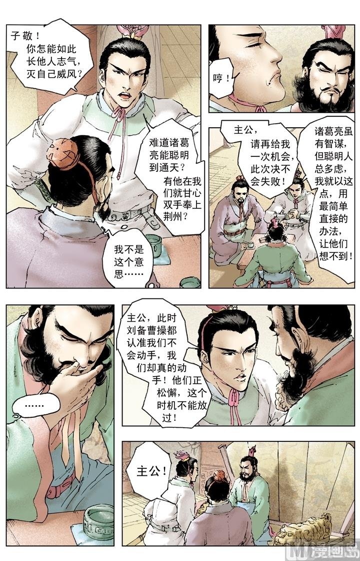 第166话