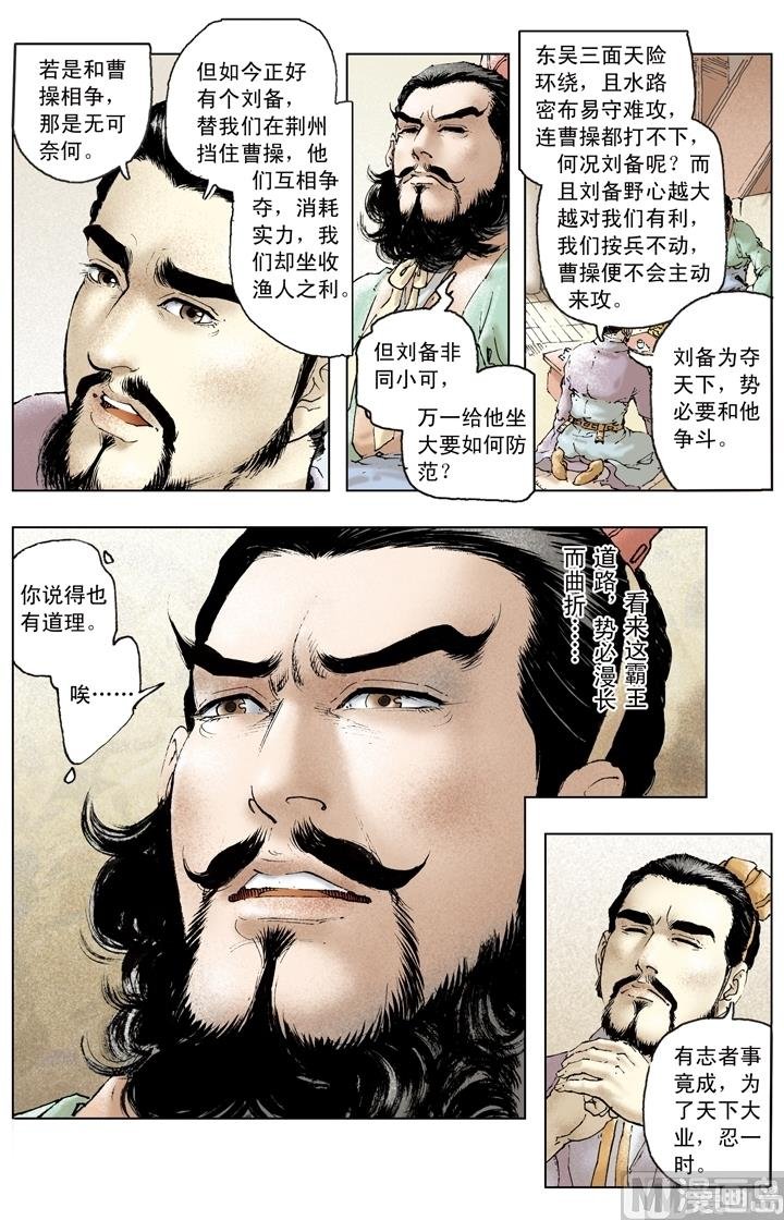 第166话