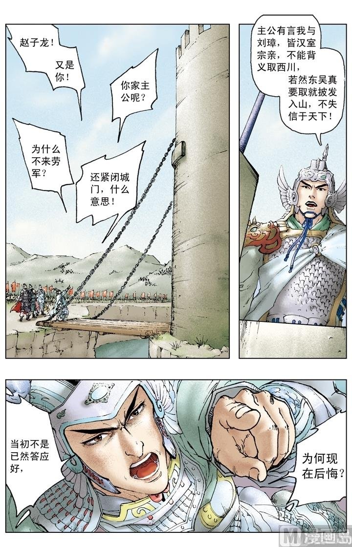 第166话
