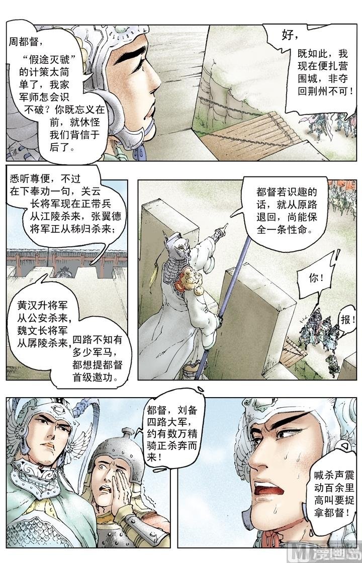 第166话