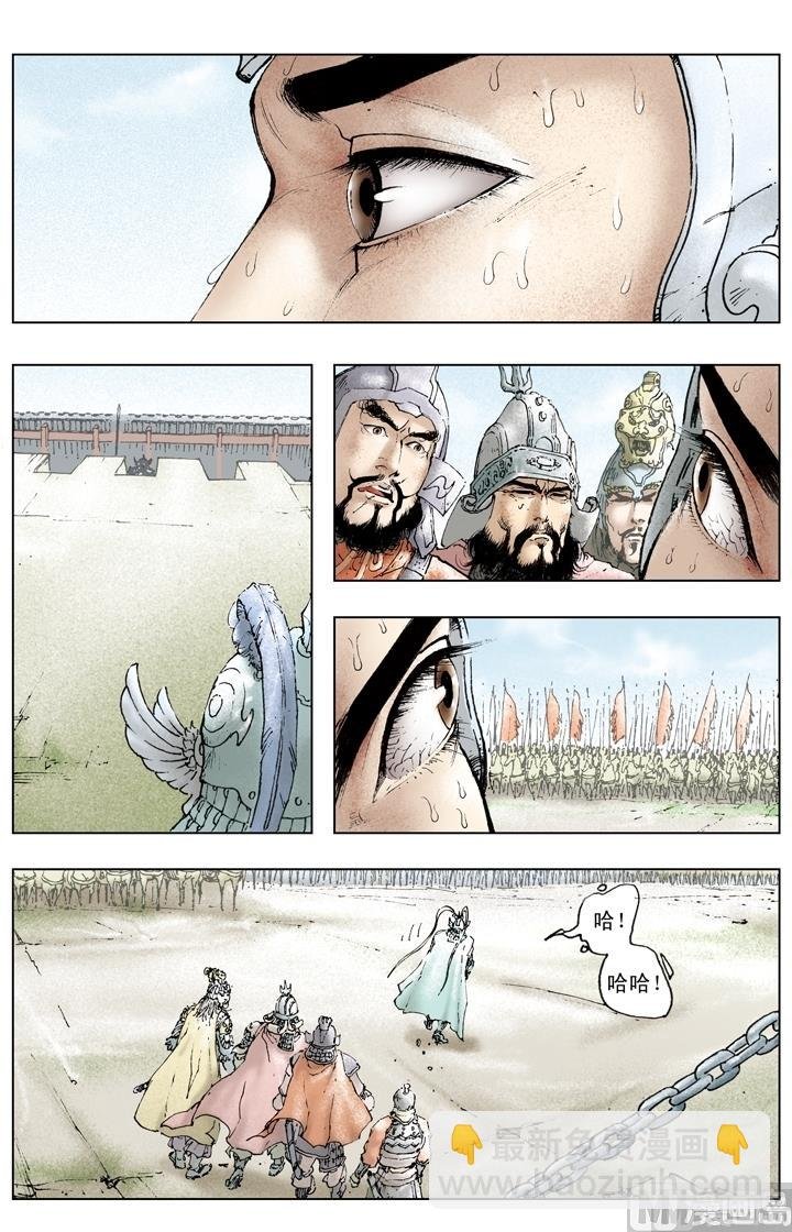 第166话