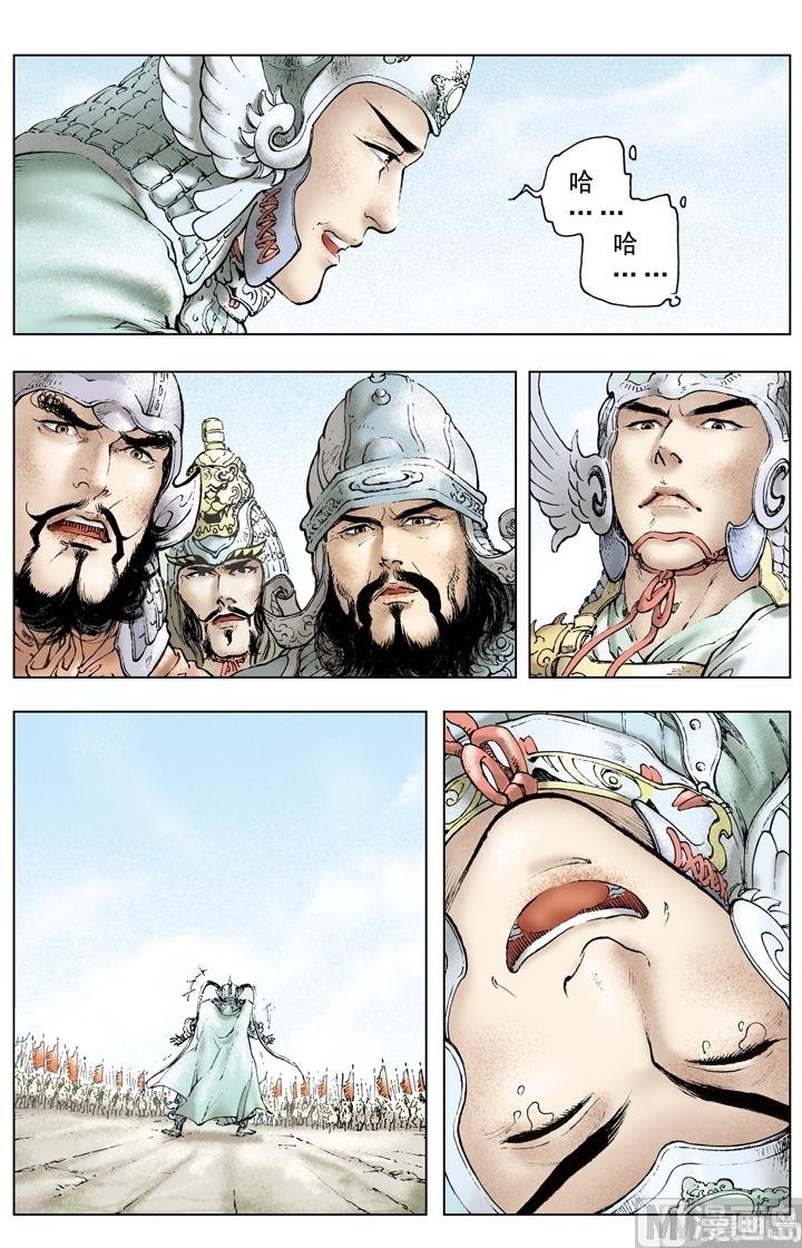 第167话