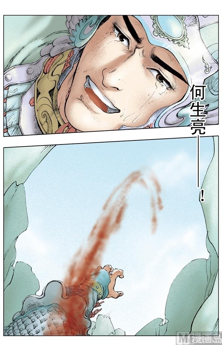 第167话
