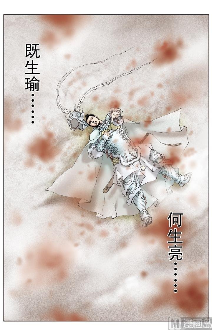 第167话