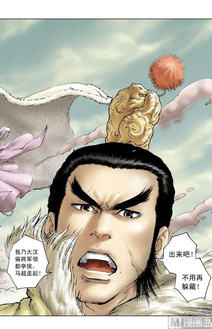 第167话