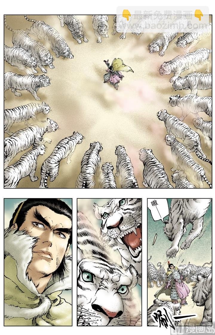 第167话