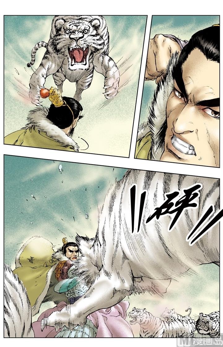 第167话