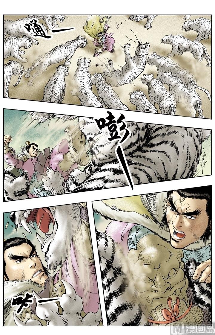 第167话