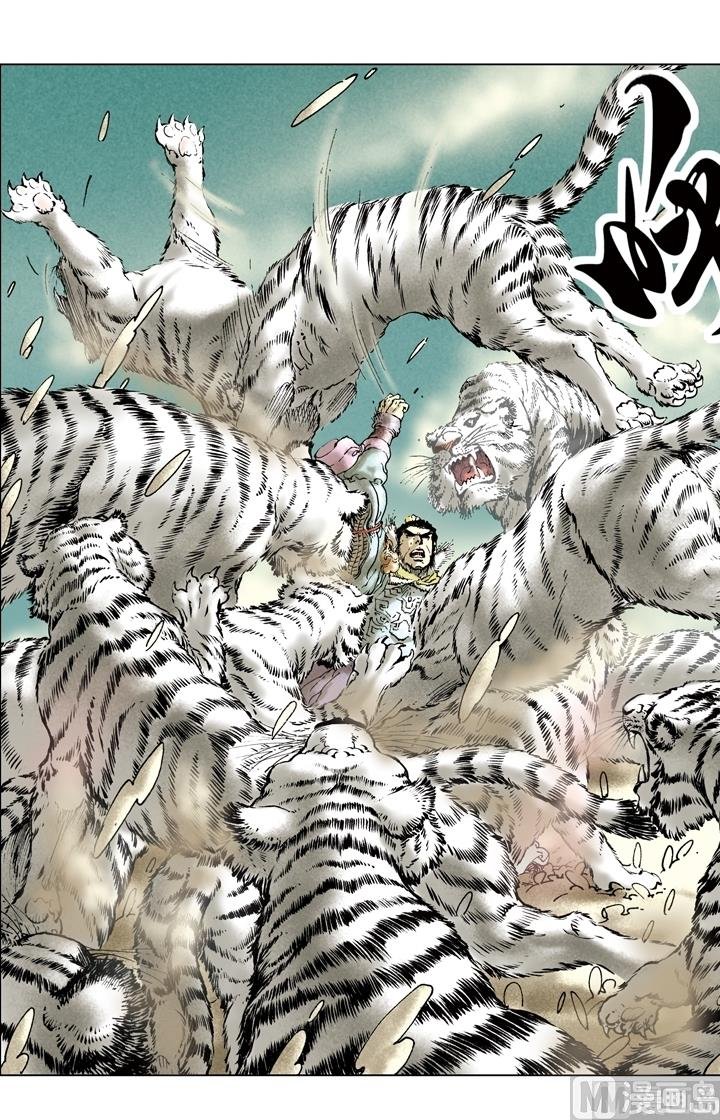 第168话