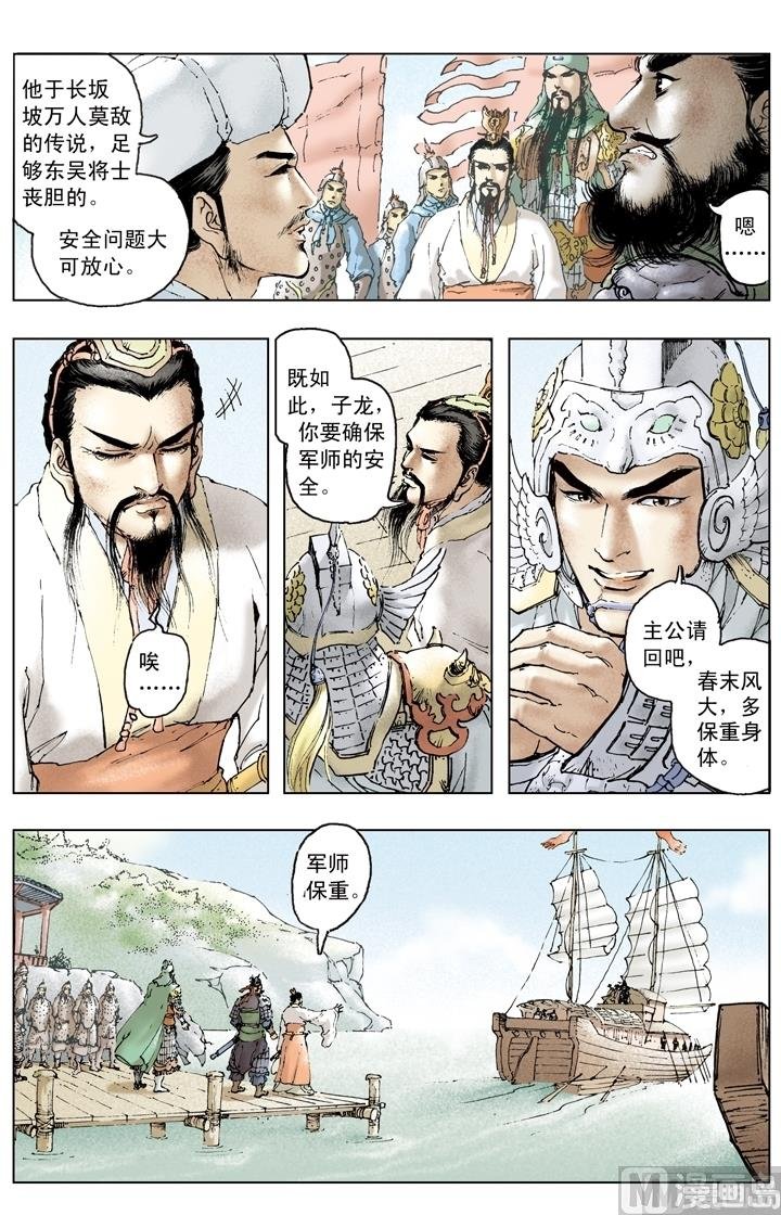 第168话