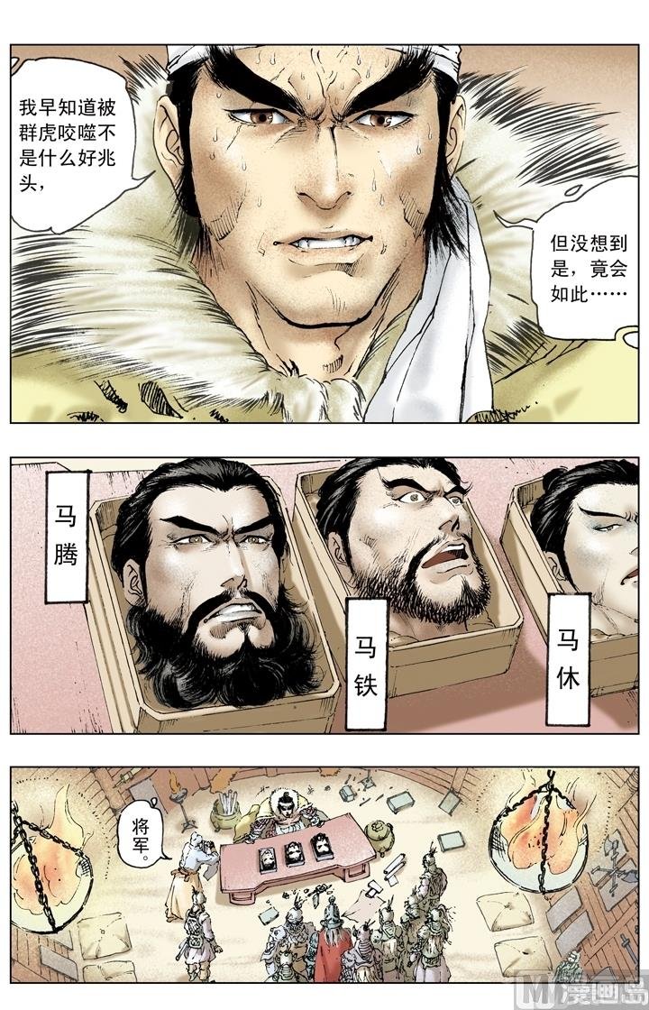 第168话
