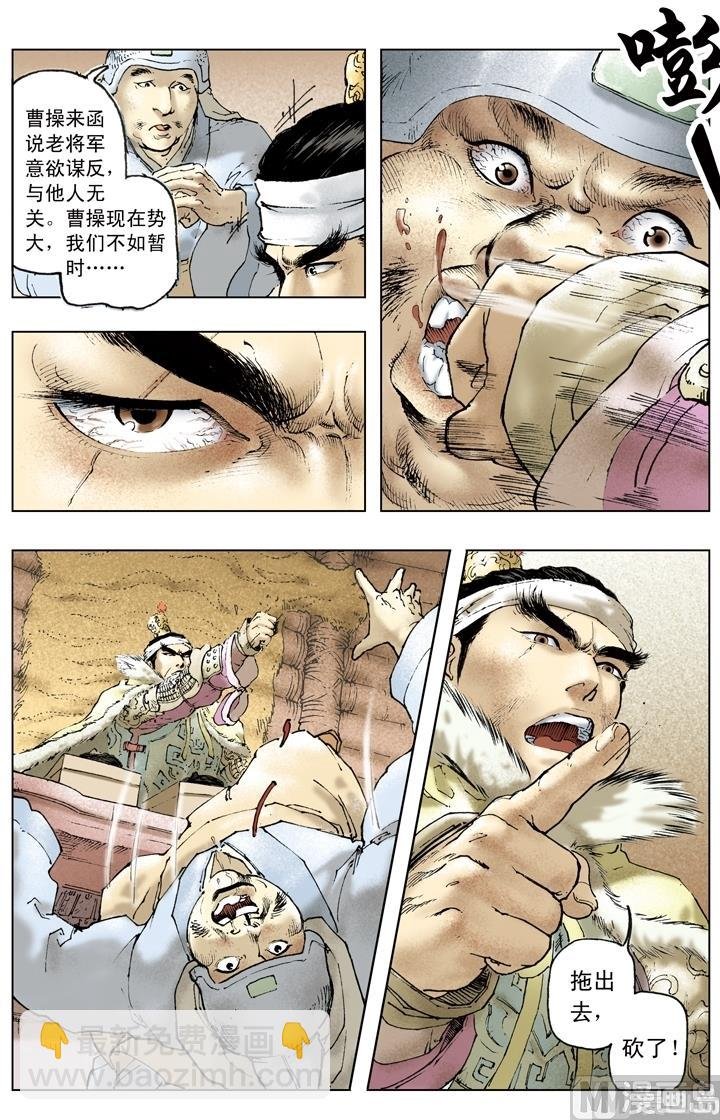 第168话