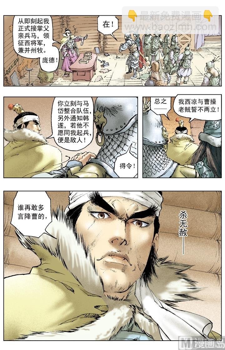 第168话