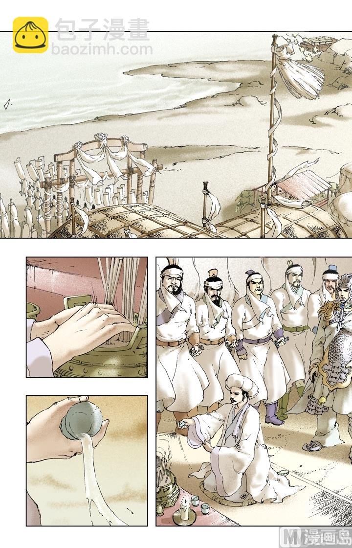 第168话