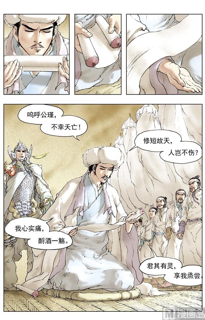 第168话