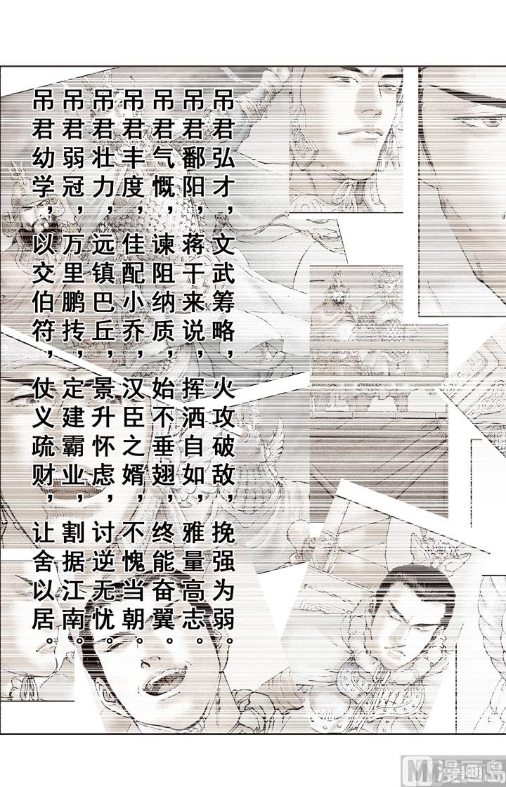 第169话