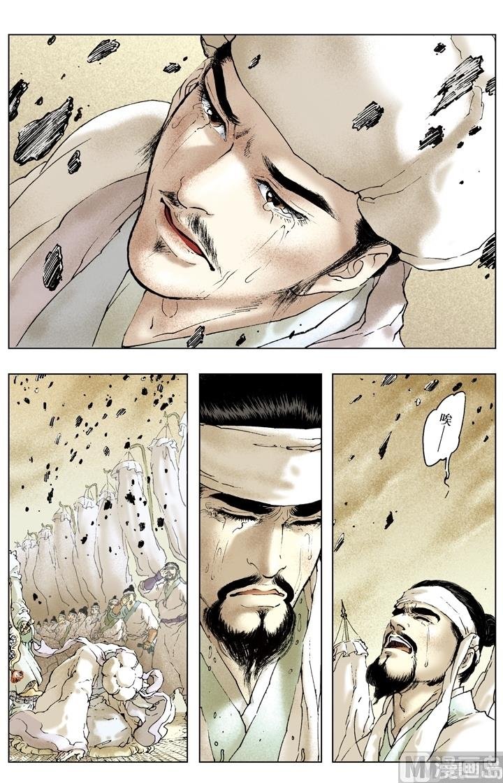 第169话