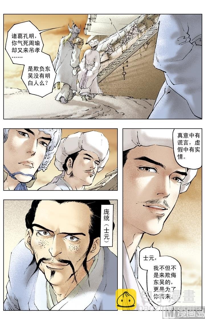 第169话
