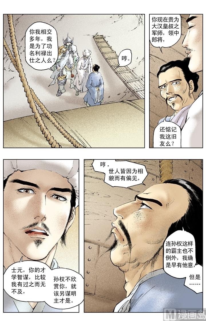 第169话