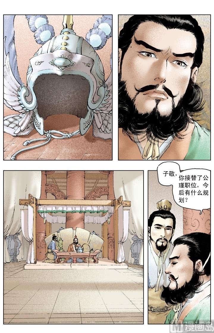 第169话