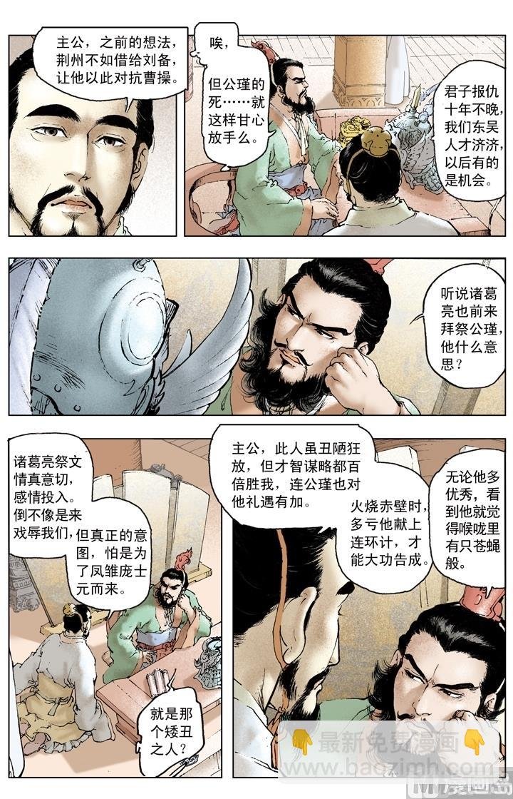 第169话