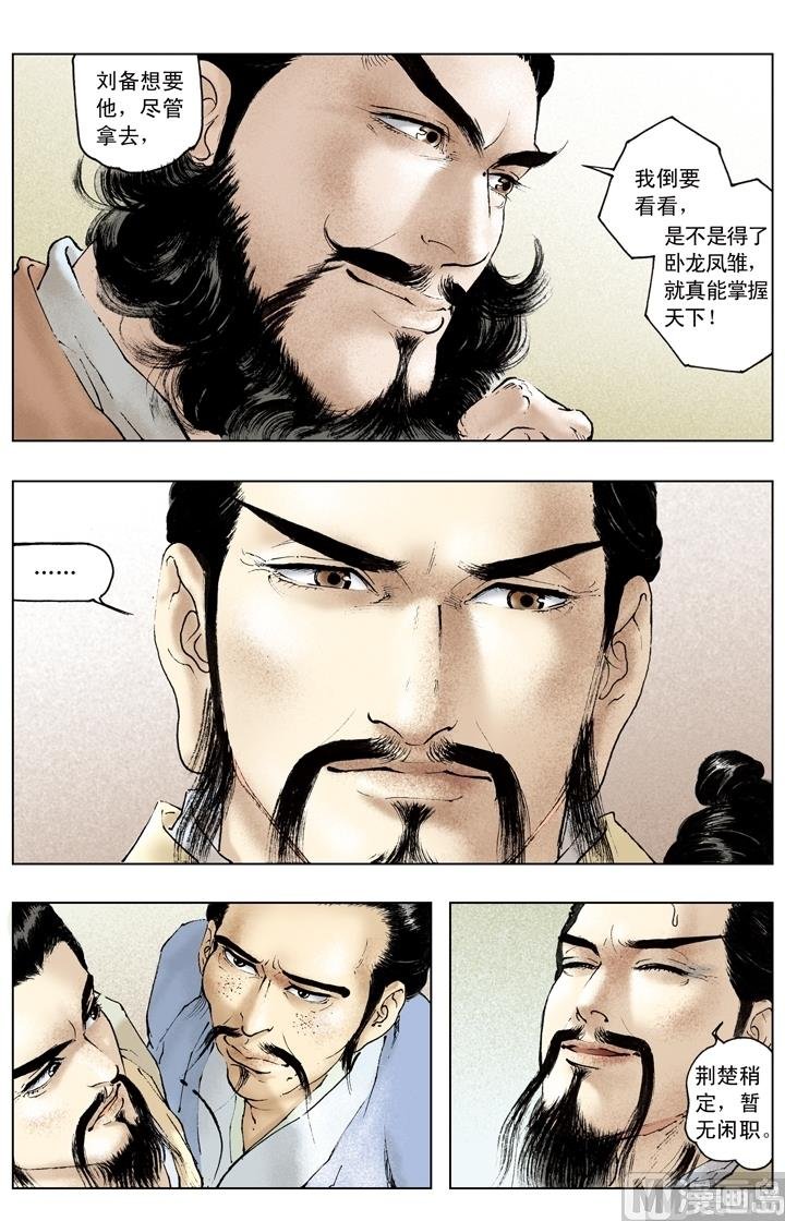第169话