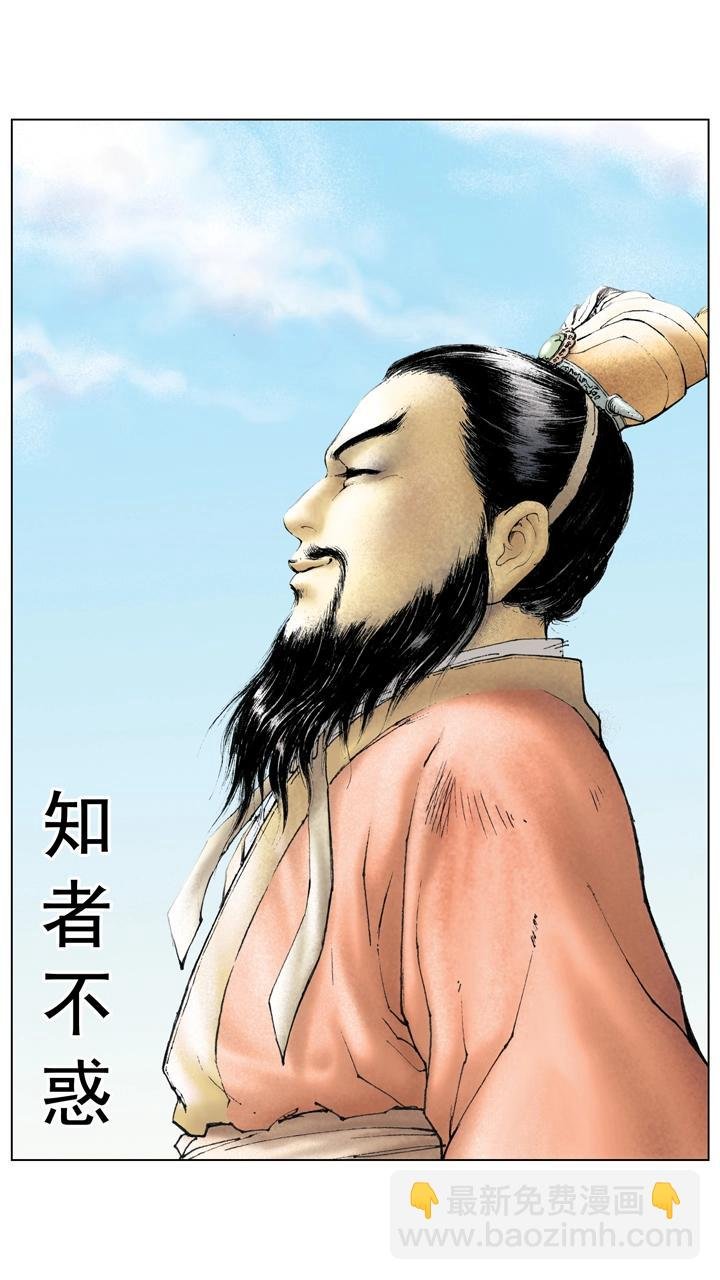 第17话 曹操战败