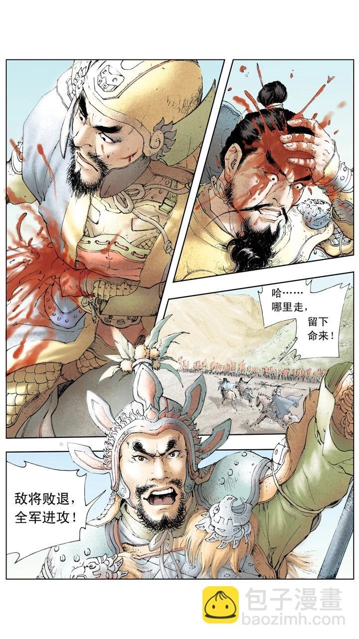 第17话 曹操战败