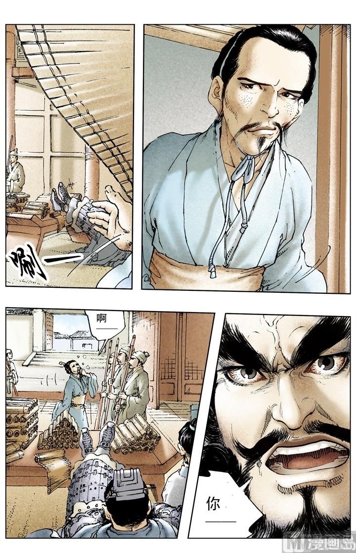 第170话