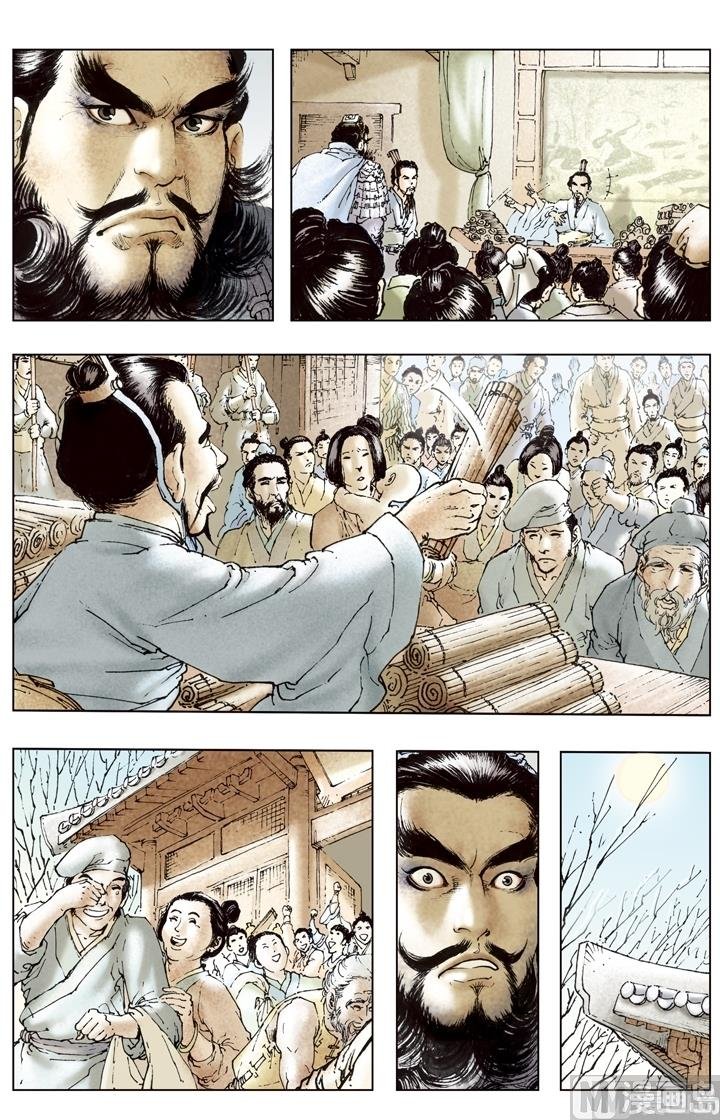 第170话