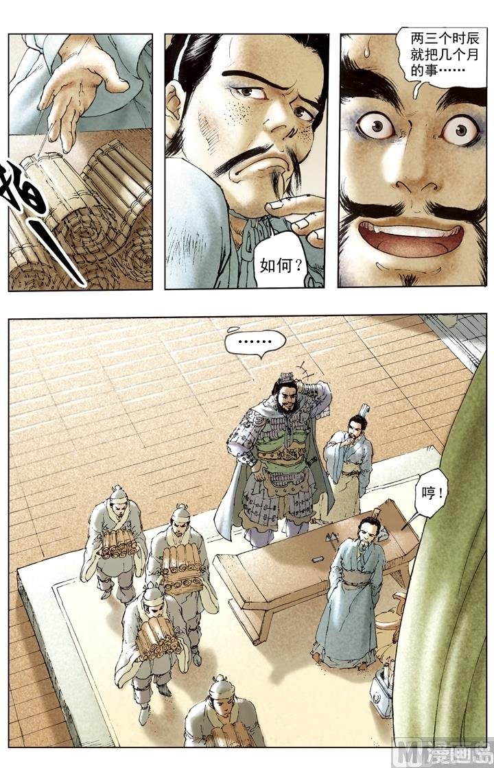 第170话