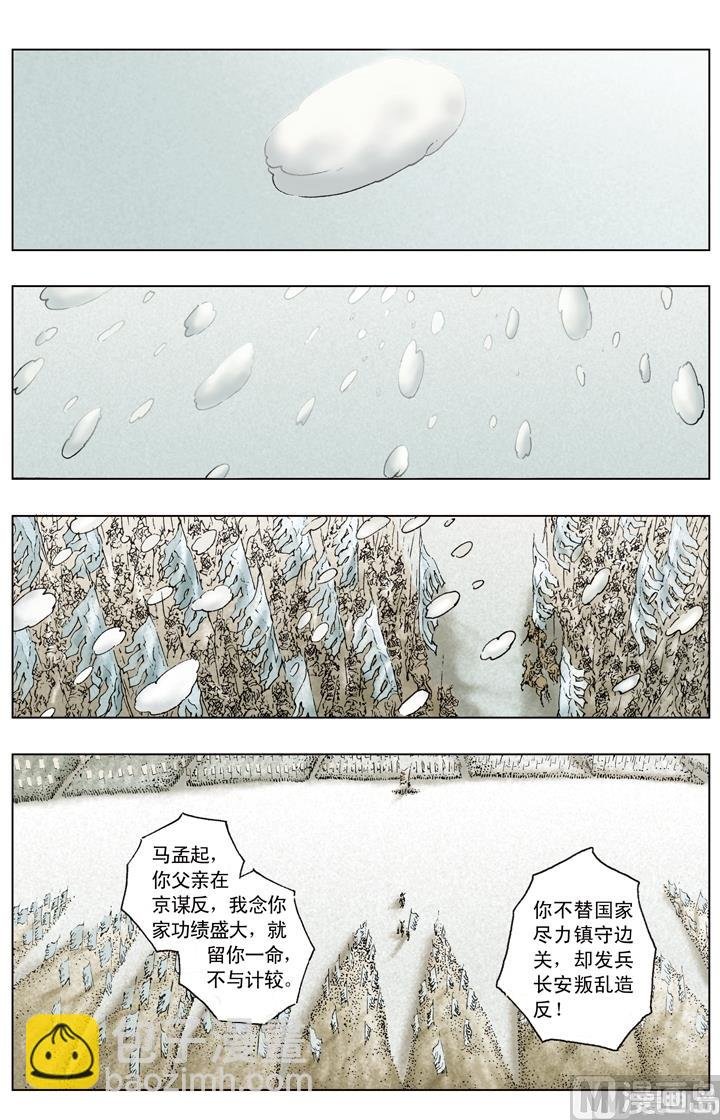 第170话
