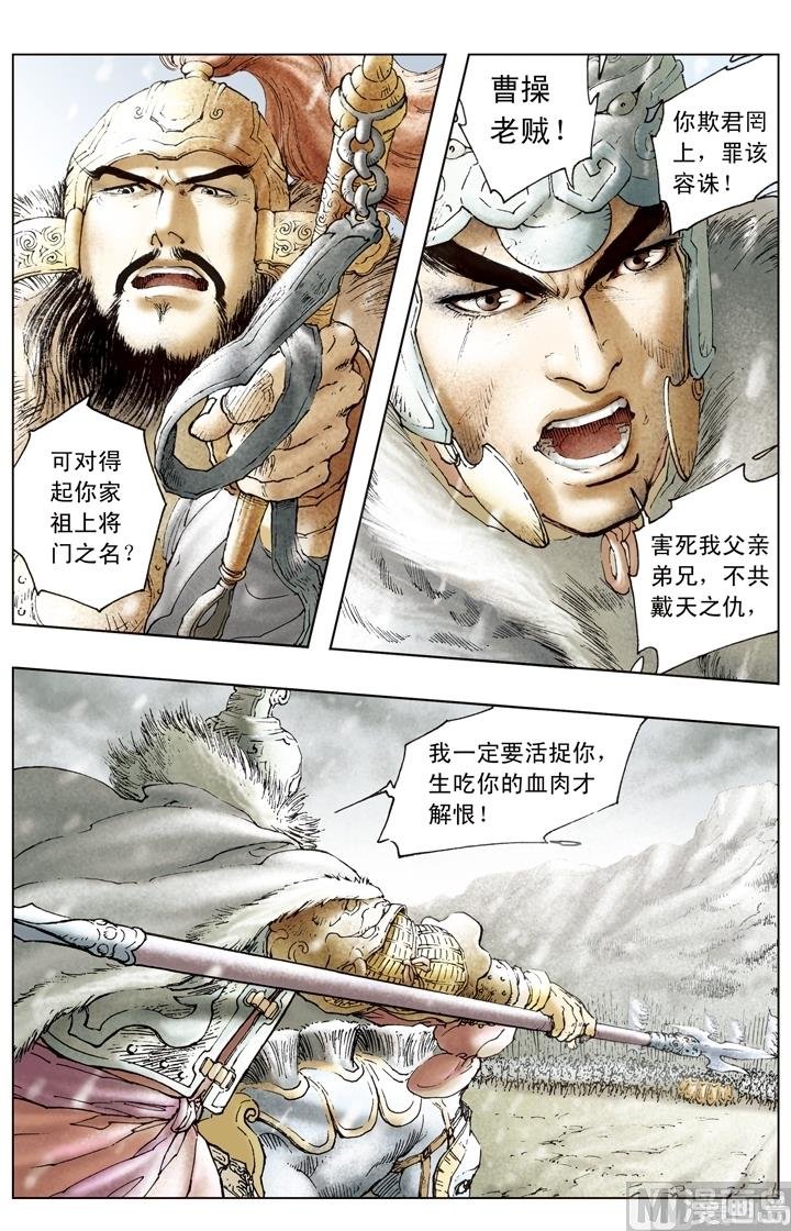 第170话