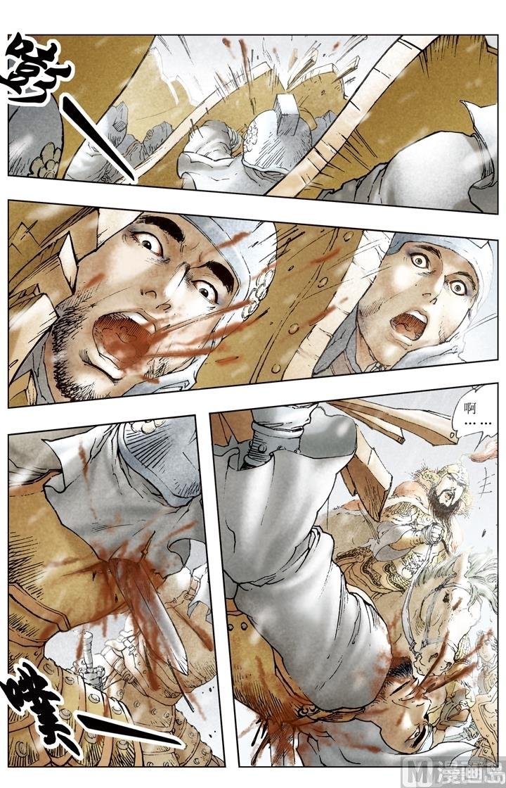 第170话
