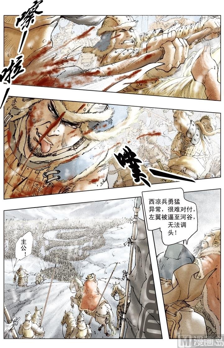 第171话