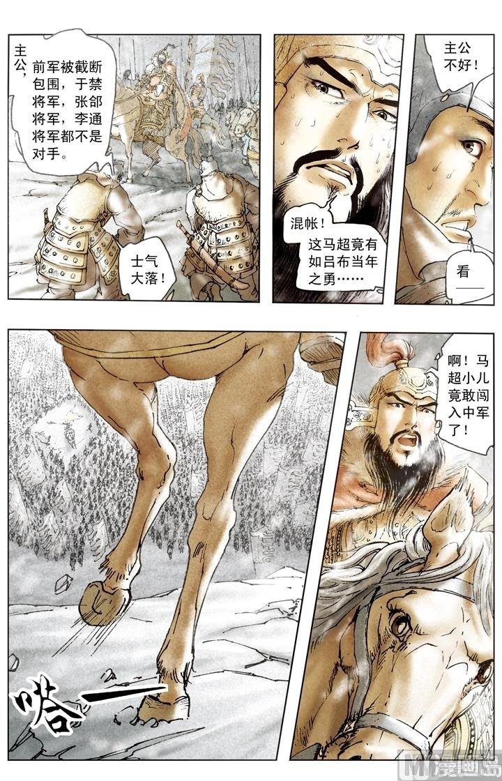 第171话