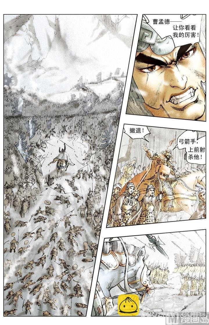 第171话