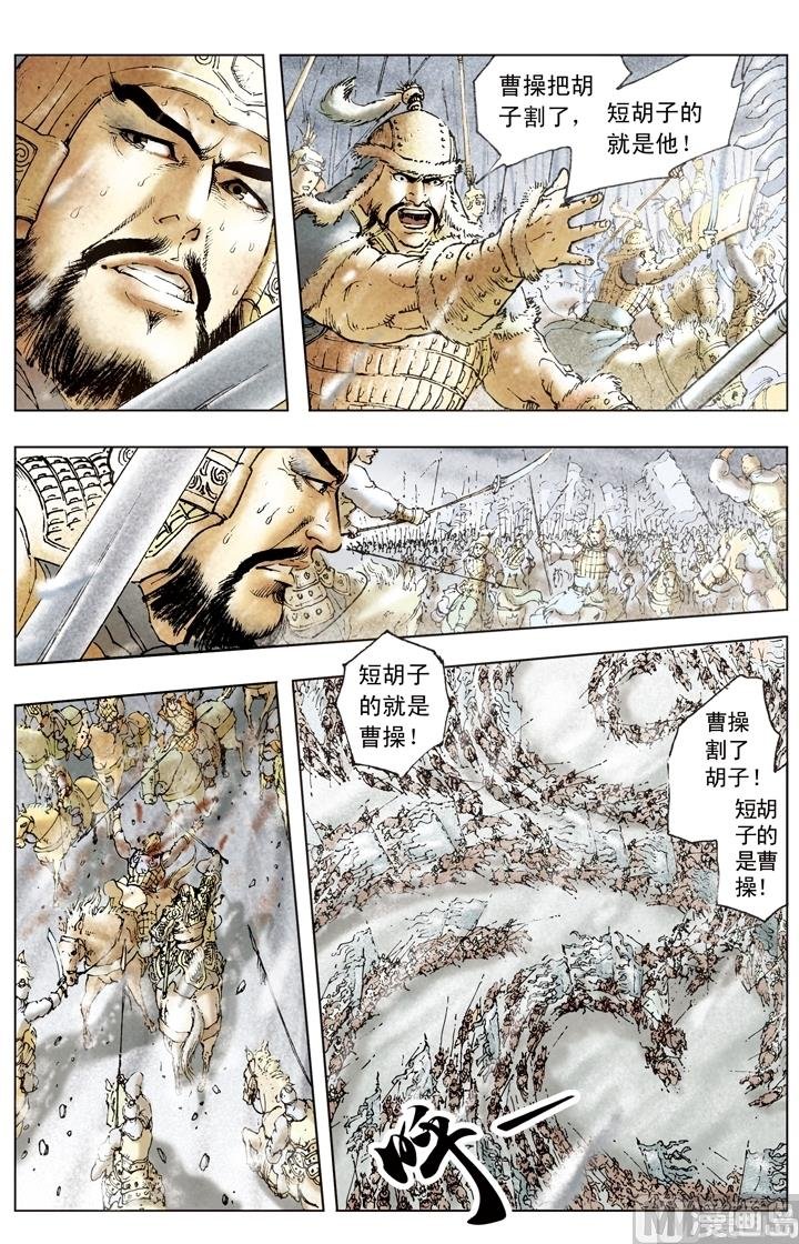 第171话
