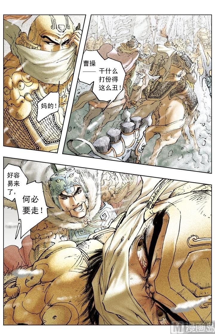 第171话