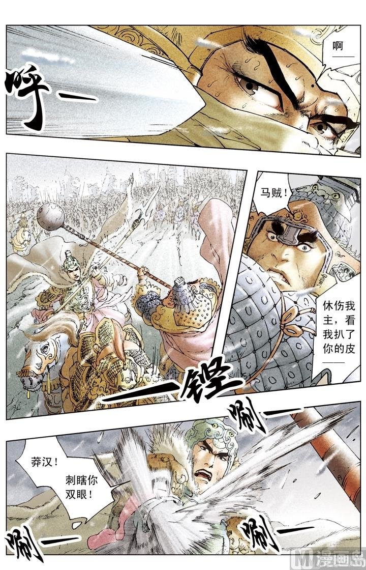 第171话