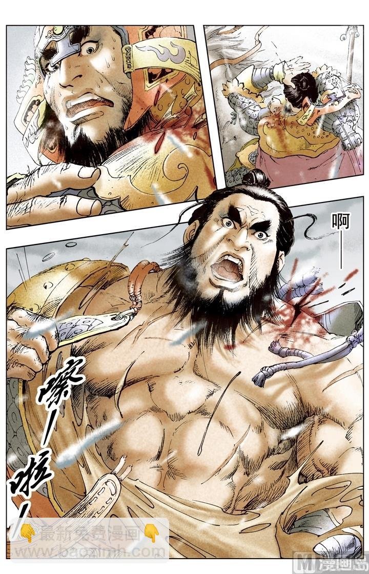 第172话
