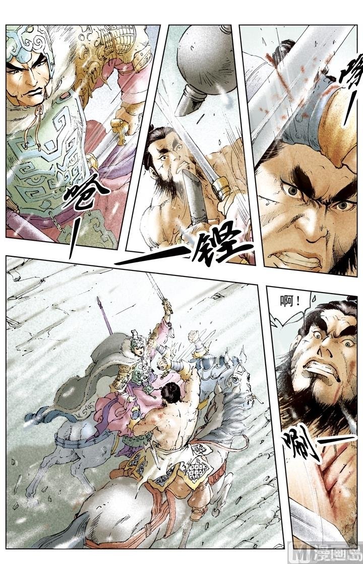 第172话