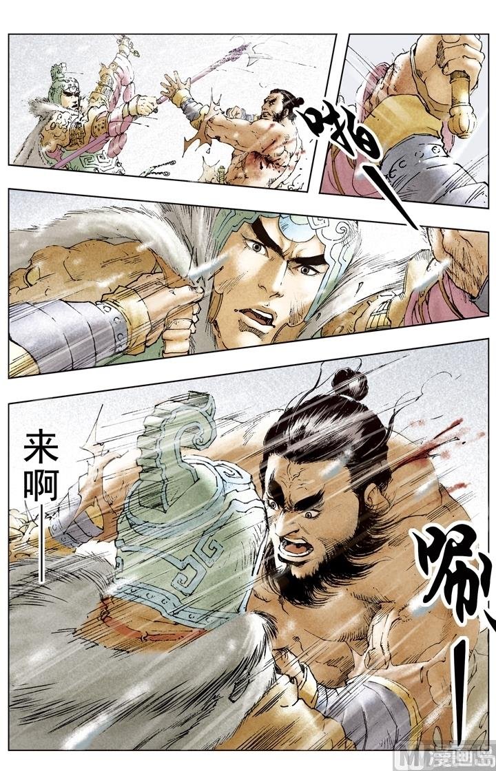 第173话