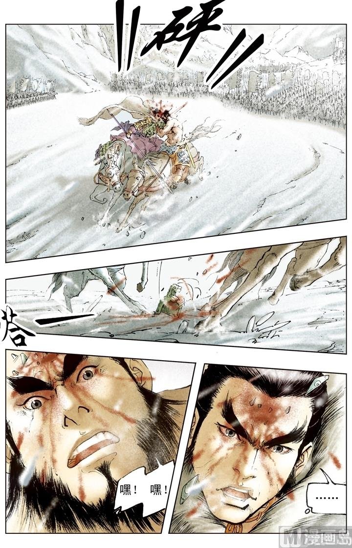第173话