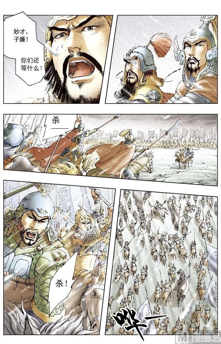 第173话