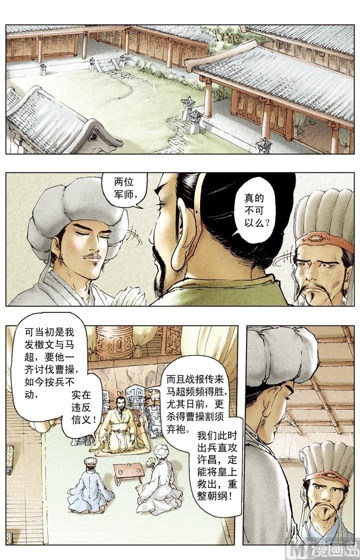 第173话
