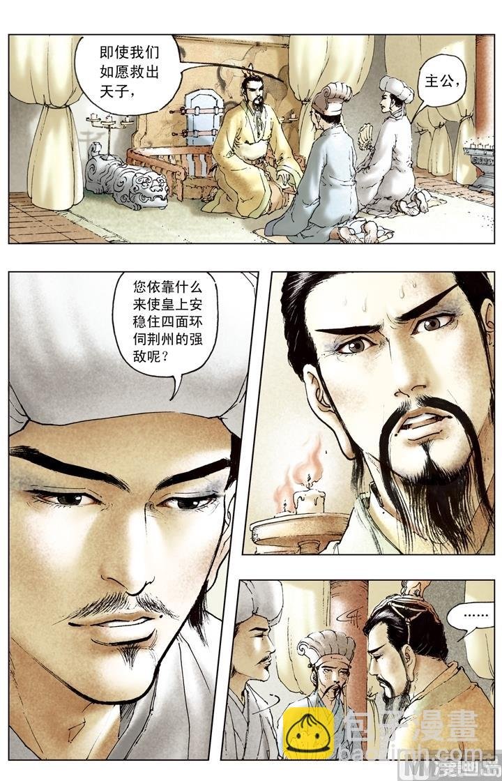 第173话