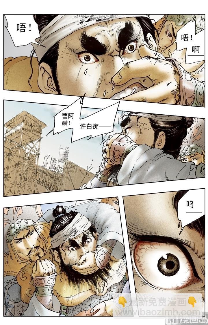 第173话